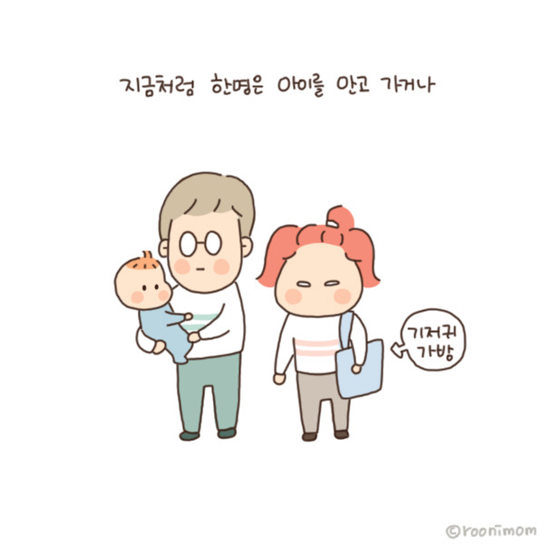 toon162_애낳고나서손잡고다닌기억이없음6.jpg