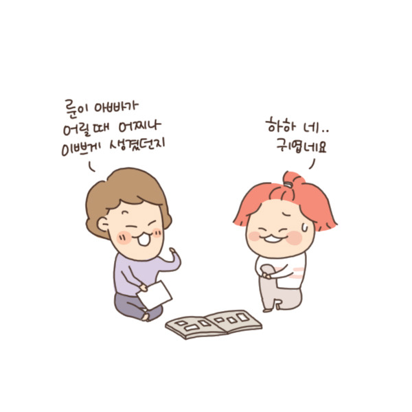toon87_콩깍지2.jpg