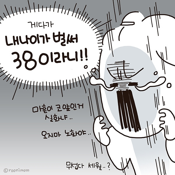 toon220_2019년 시작04.jpg