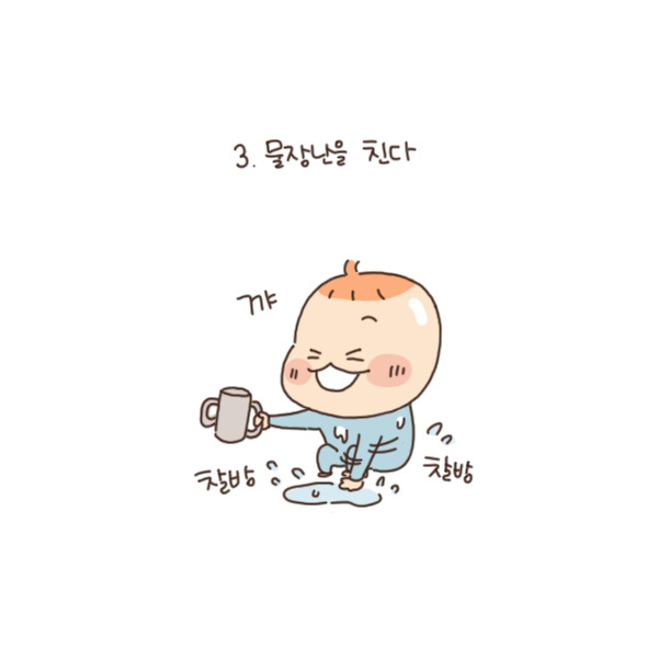 toon89_물컵연습4.jpg