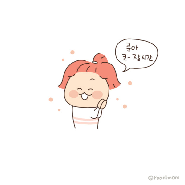 toon153_다싫어9.jpg