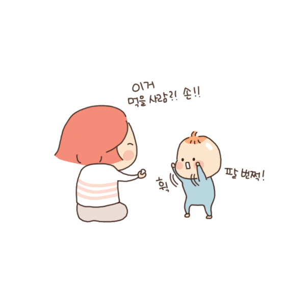 toon86_간식훈련3.jpg