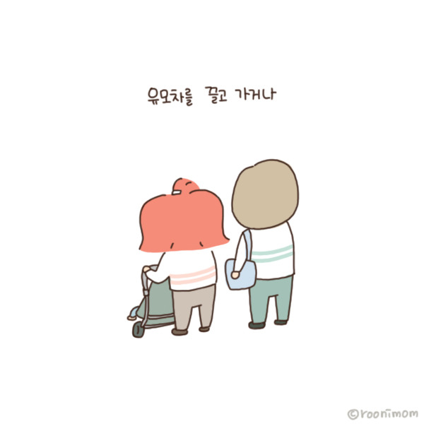toon162_애낳고나서손잡고다닌기억이없음8.jpg