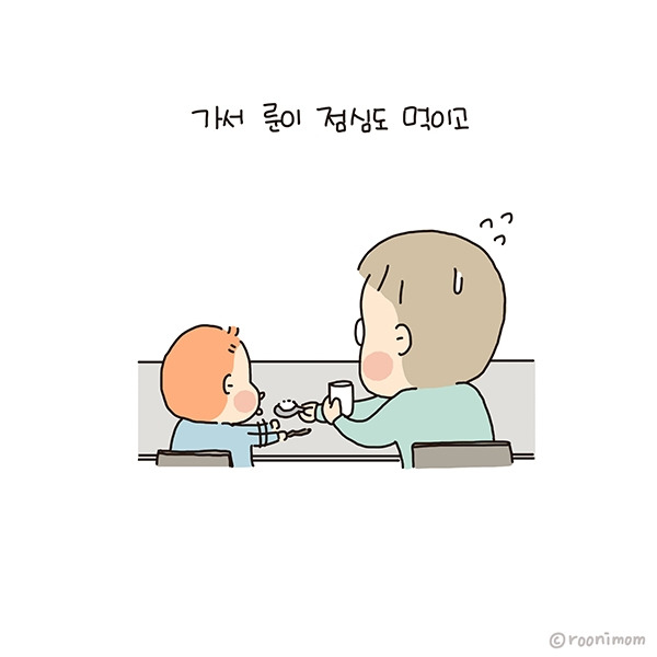 toon234_아빠랑 하루종일 놀았는데 엄마랑 잔대03.jpg
