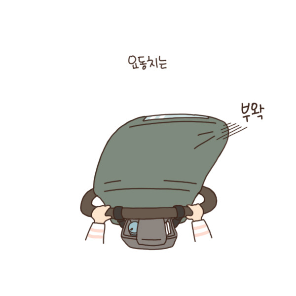 toon98_방풍커버 거부4.jpg