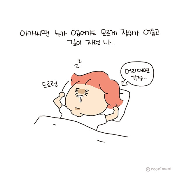 toon231_남편은쭈쭈라도 나와야지01.jpg