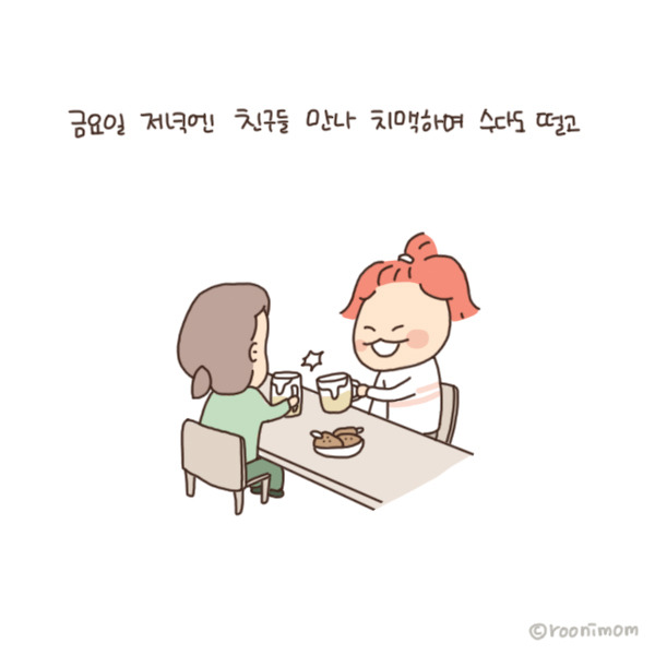 toon129_허리아프도록 자고싶다3.jpg
