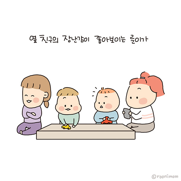 toon168_키카에서 남의것 뺏으면2.jpg