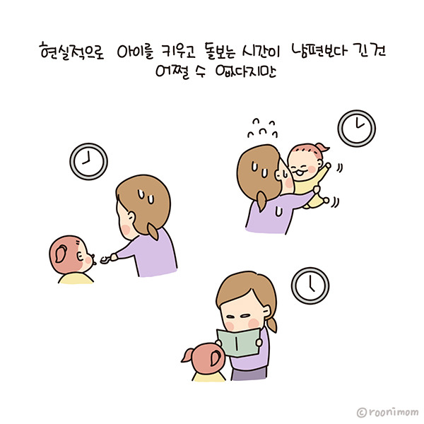 toon182_팟캐스트듣던중 빡8.jpg