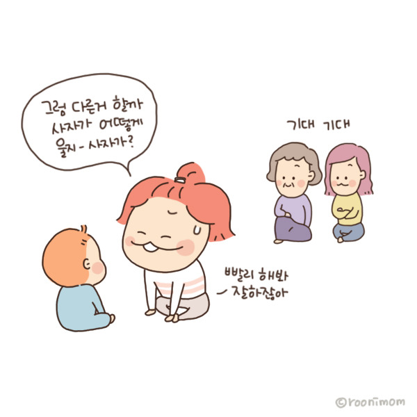 toon115_장기자랑 남들앞에서 시키면 안함6.jpg