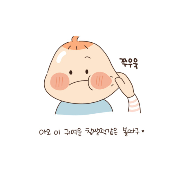 toon79_나를 구걸하게 하는 너란남자1.jpg