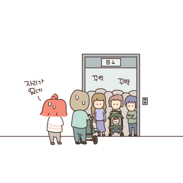 toon101_엘레베이터6.jpg