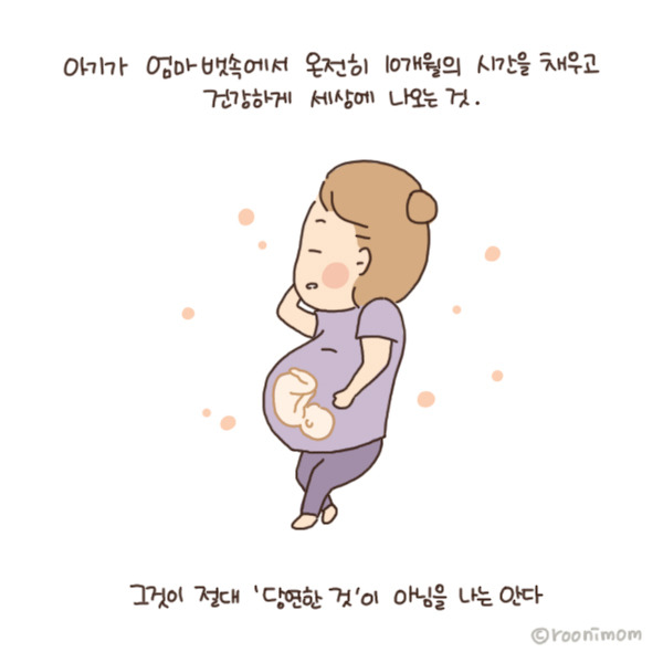 toon136_하은이 사랑해7.jpg