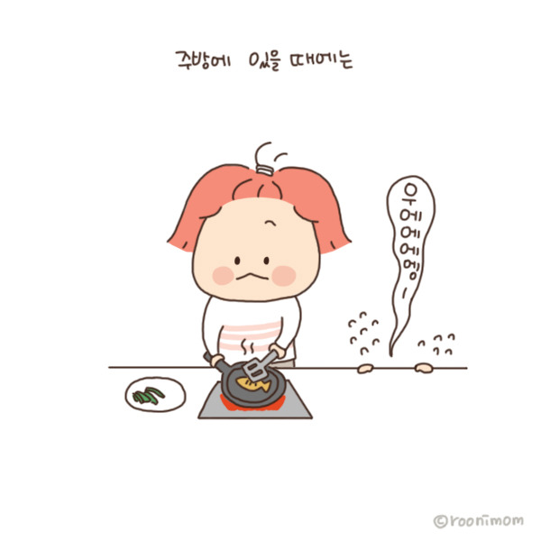 toon123_둘이 할일을 혼자1.jpg