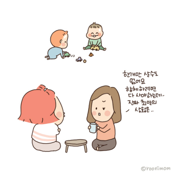 toon125_로보트 세계8.jpg