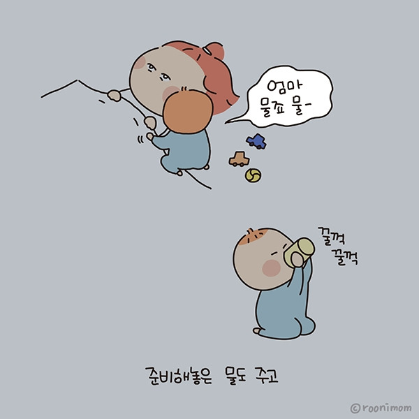 toon219_재우는데 띠띠띠 타이밍04.jpg