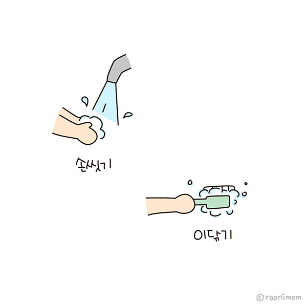 toon190_아무것도 아닌일을 고행으로01.jpg