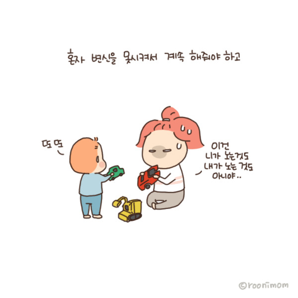 toon125_로보트 세계6.jpg