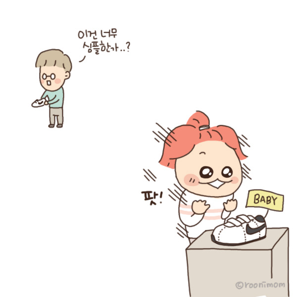 toon110_남편 외톨이4.jpg