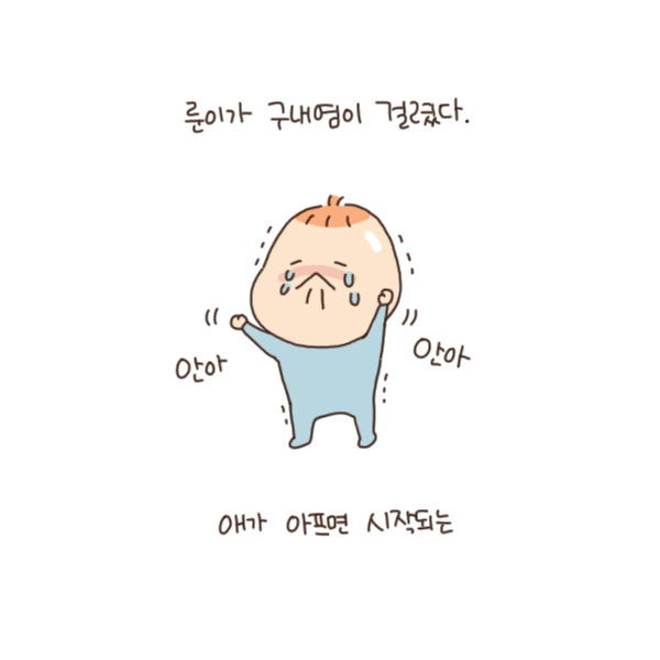 toon78_일심동체물아일체혼연일체1.jpg