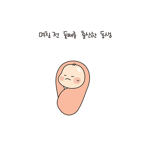 toon173_남편이 친정에 잘하면1.jpg