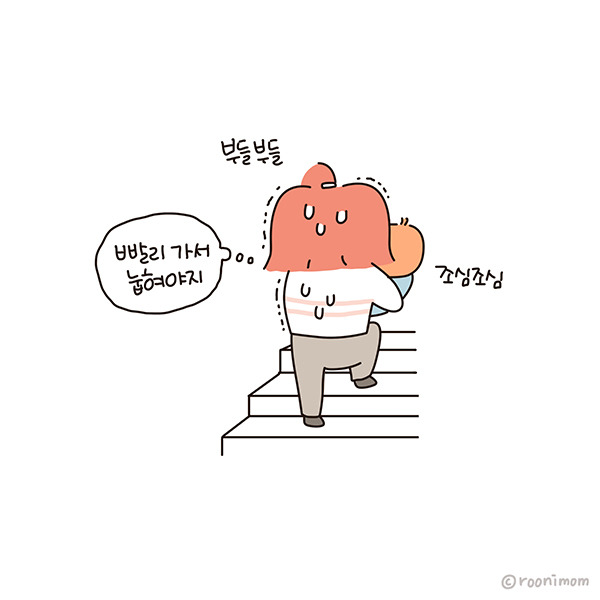 toon174_낮잠 10분만에충전완료7.jpg