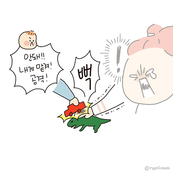 toon237_아들한테 줘터짐03.jpg