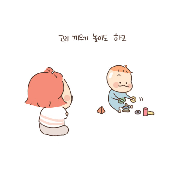 toon108_애미야 어디가니1.jpg