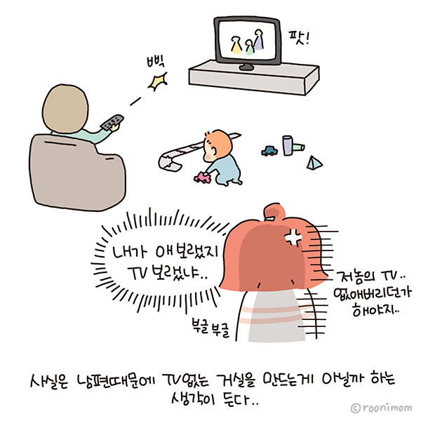 toon181_tv없는 거실4.jpg