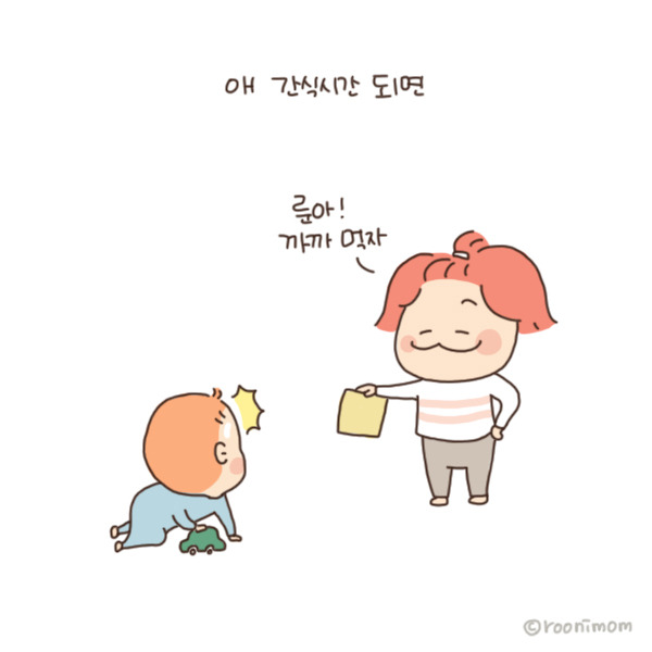 toon117_살이 왜 찌는거야8.jpg