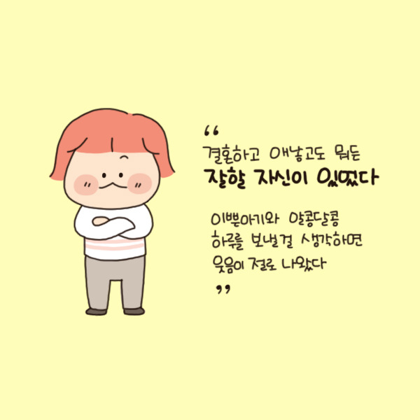 toon205_책광고03.jpg