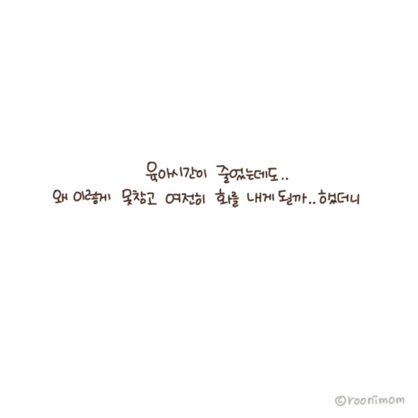 toon142_장꾸력 갱신4.jpg