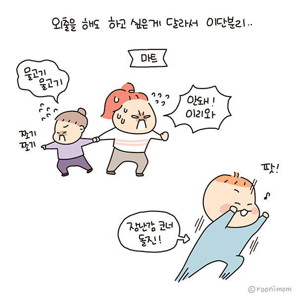 toon176_남매체험04.jpg