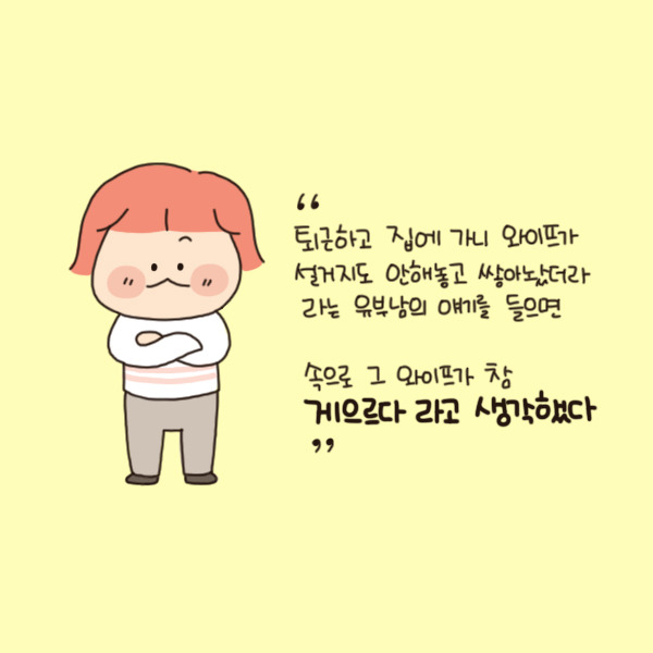 toon205_책광고04.jpg