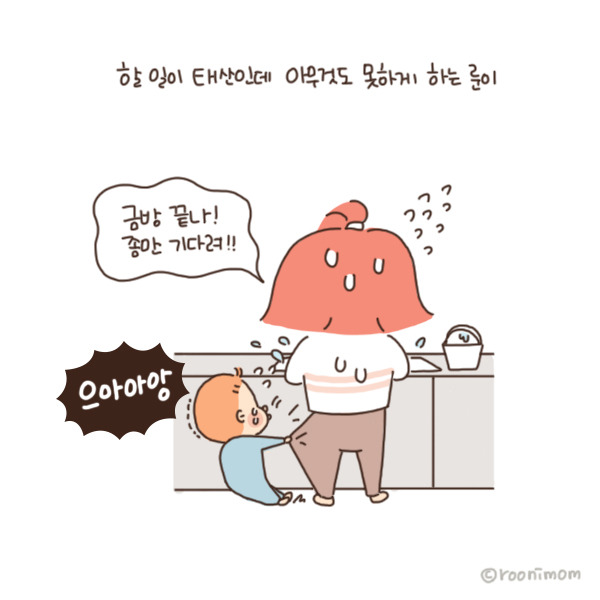 toon135_뽀로로 내가더 중독1.jpg