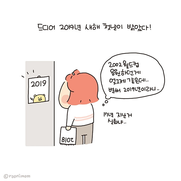 toon220_2019년 시작01.jpg