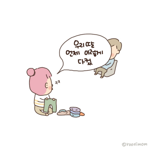 toon114_딸바보 아빠의 슬픈 이야기3.jpg