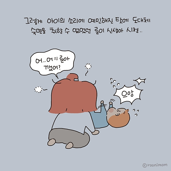 toon231_남편은쭈쭈라도 나와야지03.jpg