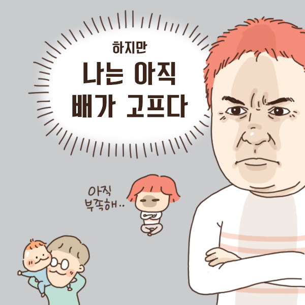 toon102_히딩크9.jpg