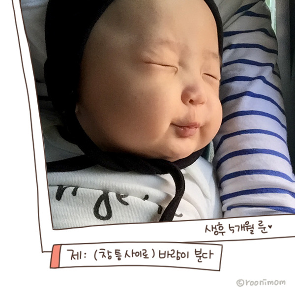 toon139_너의 무기 치명적 귀여움8.jpg