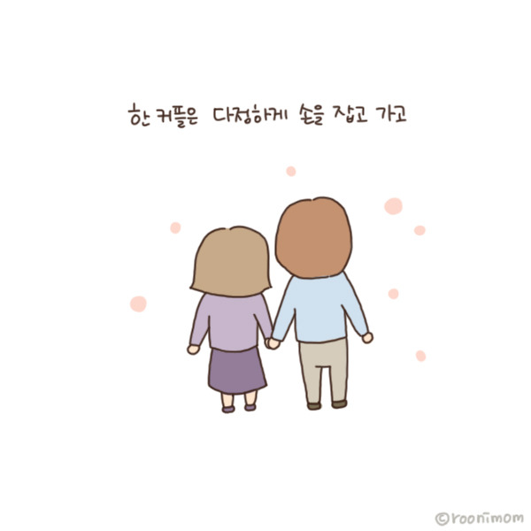 toon162_애낳고나서손잡고다닌기억이없음3.jpg