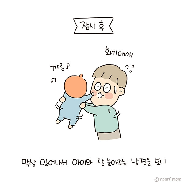 toon239_다음생애엔 만나지말자03.jpg