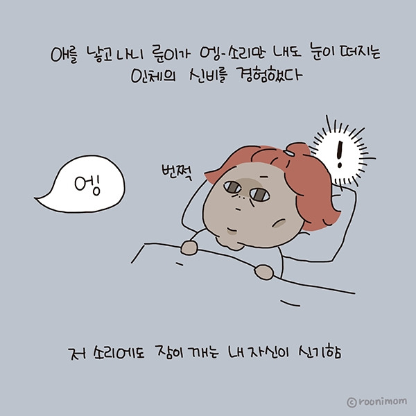 toon231_남편은쭈쭈라도 나와야지02.jpg