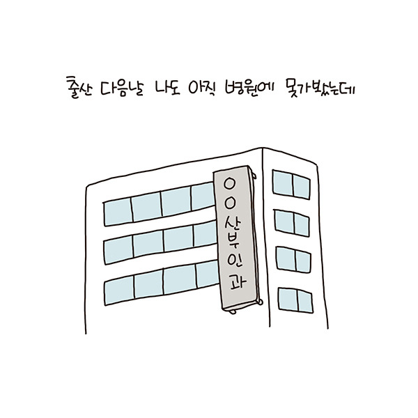 toon173_남편이 친정에 잘하면2.jpg