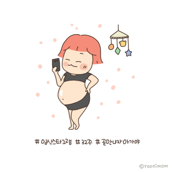 toon94_만삭과 현실1.jpg