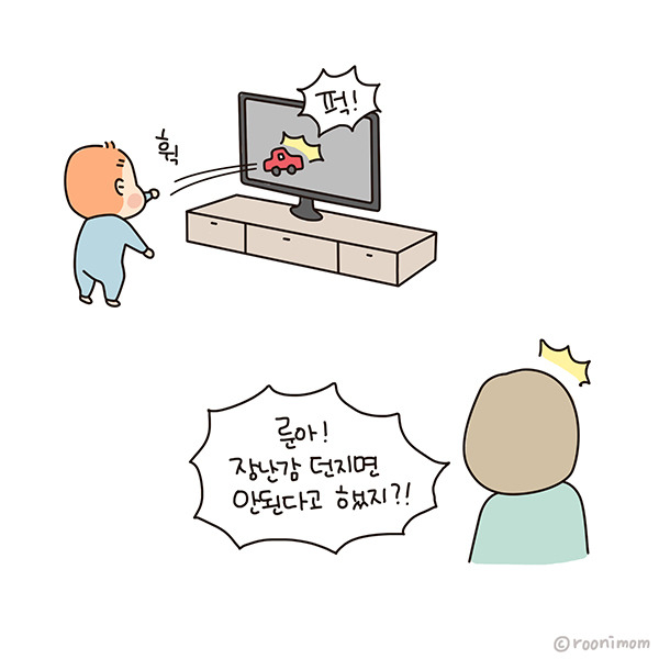 toon178_남편이 훈육하면 화나1.jpg