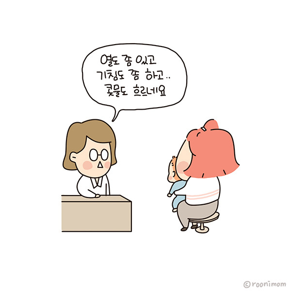 toon179_항생제3.jpg
