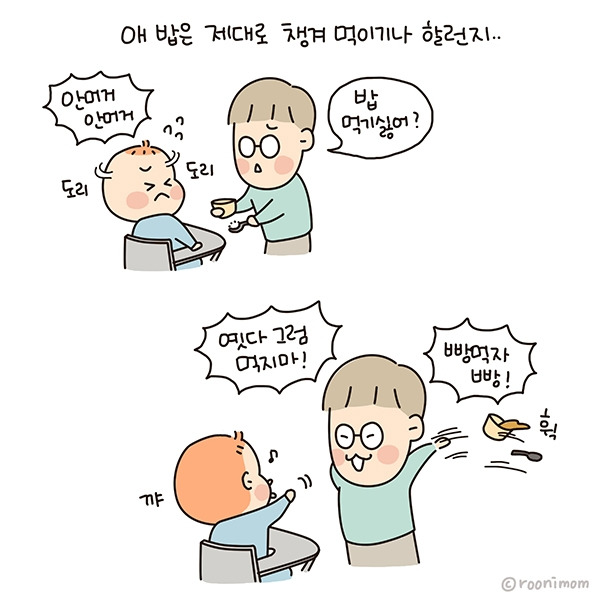 toon210_자유부인해도 불안하다04.jpg