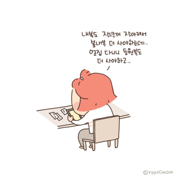 toon147_마스크 구매3.jpg