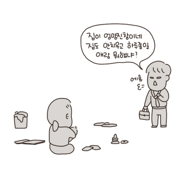 toon201_책광고06.jpg